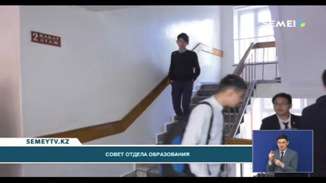 СОВЕТ ОТДЕЛА ОБРАЗОВАНИЯ смотреть онлайн