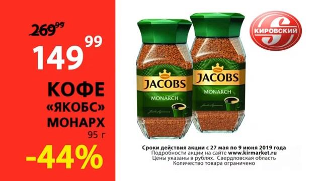 Kir Winter 2019 e 4x3 смотреть онлайн