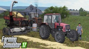 [РП] ПОМОГАЕМ ДЕДУШКЕ ЗАГОТОВИТЬ СОЛОМУ НА ЗИМУ! FARMING SUMILATOR-17