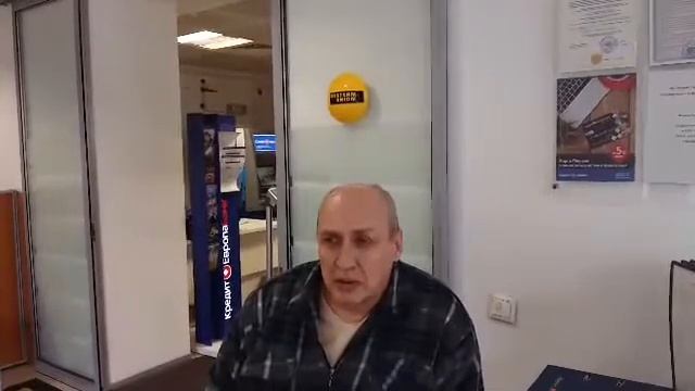 Отзыв клиента КФП смотреть онлайн