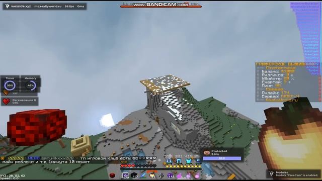 😎ВЕКСАЙД 2.0,ЛЮТЫЙ ГРИФ ПОСЛЕ ВАЙПА 😎|😈СЛИВ КФГ!😎 смотреть онлайн