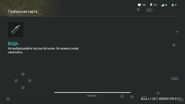 Выживание в ласт дей смотреть онлайн