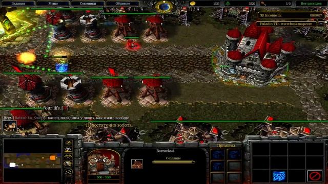 Paladint TD - кто украл мамонтов? смотреть онлайн