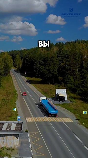 Красиво идут...