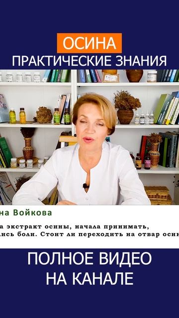 ВОСПАЛЕНИЯ исчезнут! Откройте ЛУЧШЕЕ НАТУРАЛЬНОЕ СРЕДСТВО! #shotrs #воспаление смотреть онлайн