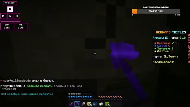 стрим БЕДВАРС MINELAND bedwars,skywars смотреть онлайн