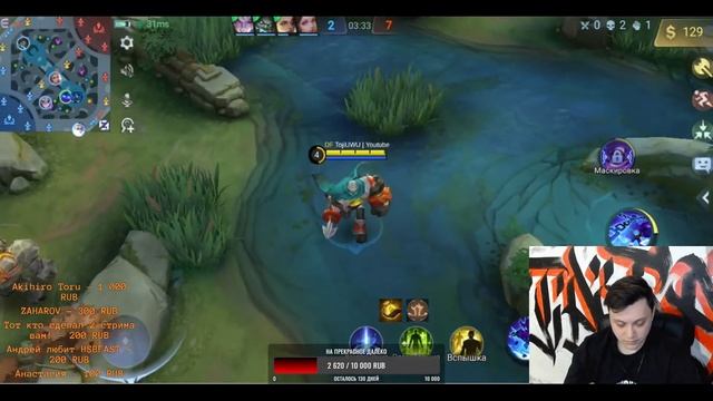 считаем сюренды | mobile legend | TojiUWU смотреть онлайн