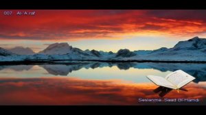 007. Сура Аль-Анам
Прекрасное чтение Корана
Чтец: Саадом Аль Гамиди