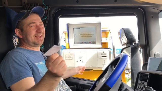 CFL Терминал Беттембург. Въезд и выезд. Дорога в Бельгию (01.04. 2021). смотреть онлайн