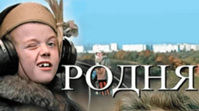 Режимы схем героев фильма 