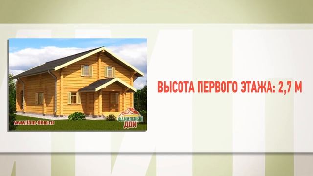 Проект дома "Компакт" смотреть онлайн