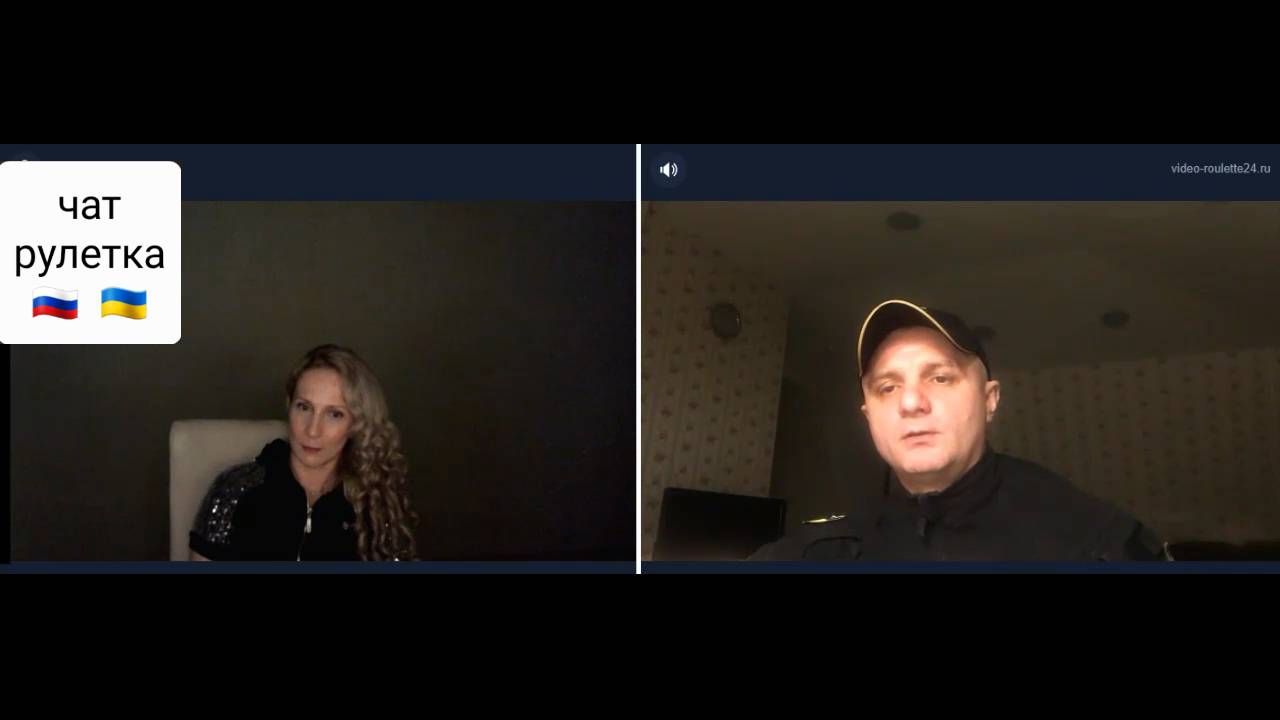 КОМПЕТЕНТНЫЙ ОРГАН. Чат рулетка Россия-Украина смотреть онлайн