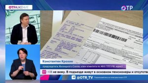 Революция в ЖКХ: Кто теперь будет управлять нашими домами?