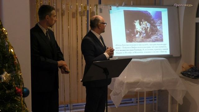 Рождество Спасителя или блаженны чистые сердцем. смотреть онлайн