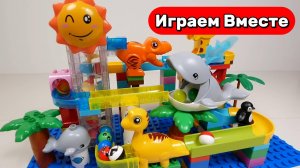 Конструктор ЛЕГО ! ЛЕГО игры ! Играем в развивающий конструктор для детей ! Строим горки