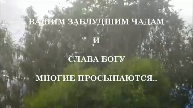 ВТОРОЕ ПРИШЕСТВИЕ ГОСПОДА Я ДОЖДАЛАСЬ смотреть онлайн