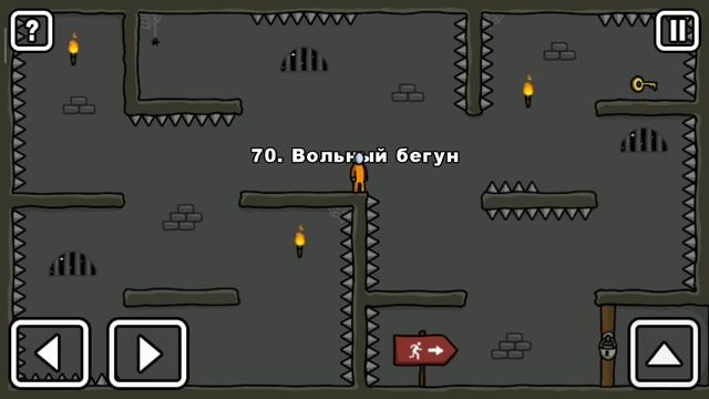 One Level 2: Stickman Jailbreak