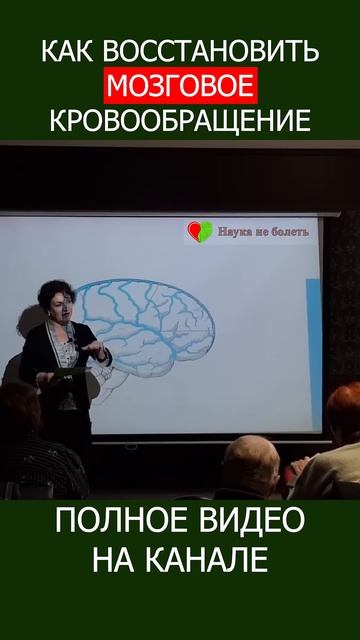 МЕТЕОЧУВСТВИТЕЛЬНОСТЬ больше не будет беспокоить – врач делится лучшими методами! #shotrs #медицина смотреть онлайн