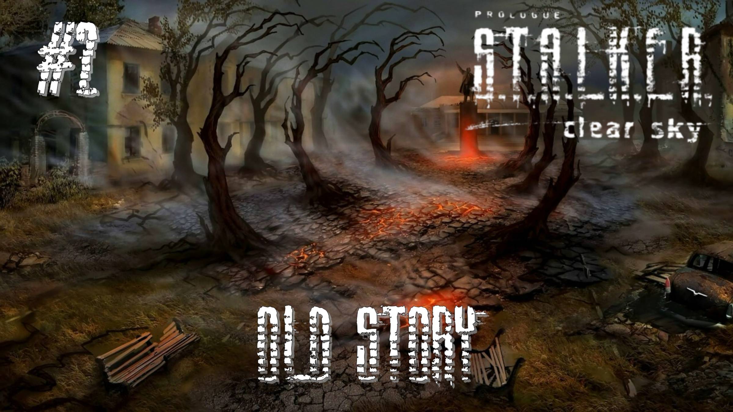 Сотрудничество с военными | Сталкер Чистое Небо Old Story #2