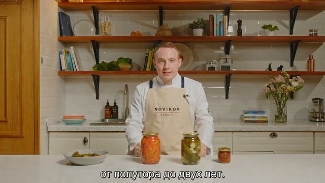 Рекомендации по хранению смотреть онлайн