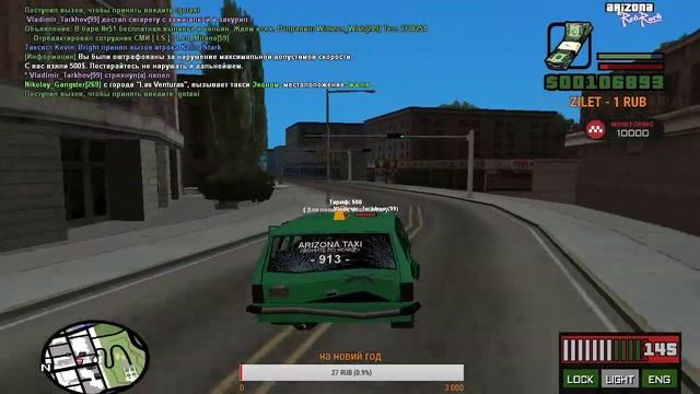 Стрим по GTA SA,Играем на Arizona RP Red-Rock смотреть онлайн
