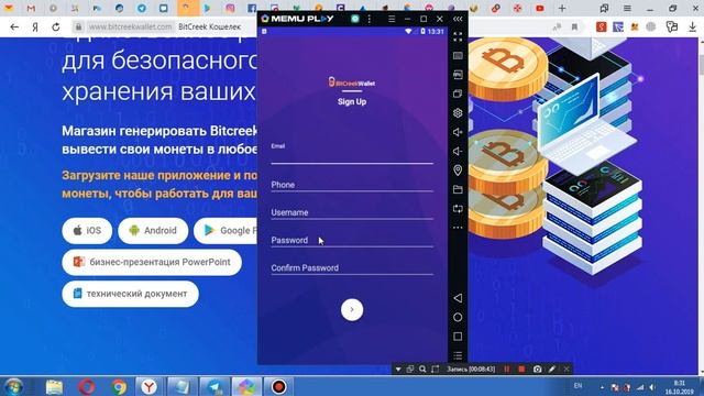 bitcreekwallet кошелек который дает деньги за то что на нем лежат деньги смотреть онлайн