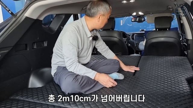국내최고 15CM 단차를 잡다ㅣ차박 평탄화 매트리스 [싼타페DM] смотреть онлайн