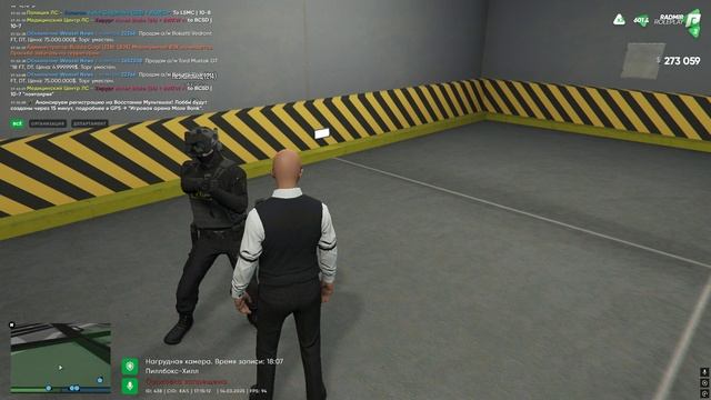 Grand Theft Auto V 2025.03.14 - 17.12.21.02 смотреть онлайн