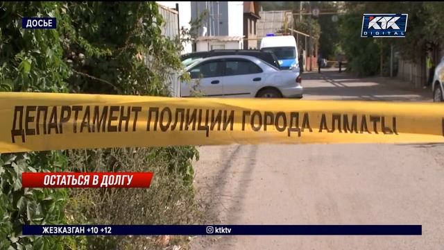 У семьи алматинского стрелка была возможность вернуть дом смотреть онлайн