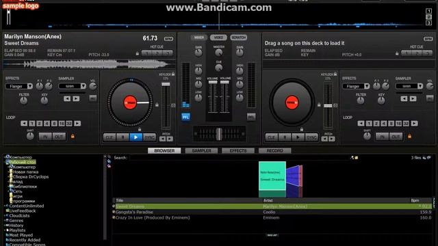 как пользываться виртуалом диджеем смотреть онлайн