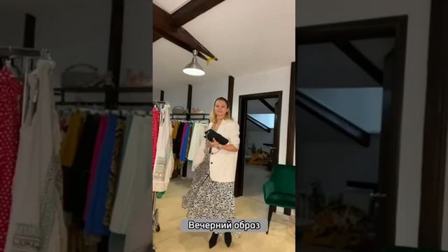 Шоурум Адрес Стиля образы от стилиста Елены Широковой @elena.shiro смотреть онлайн