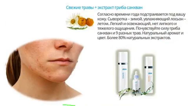 Атоми А.С. Спешл Комплект для проблемной кожи из 3-х средств смотреть онлайн