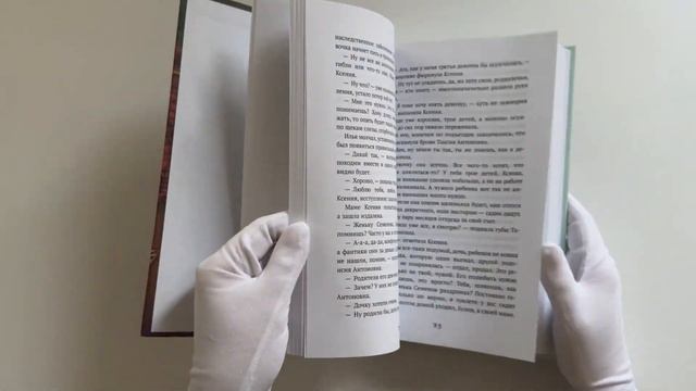 Дом, где пахнет шарлоткой. О теплых встречах, женской дружбе и мечтах, которые вредно откладывать смотреть онлайн