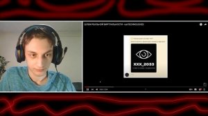 СФЕРЫ III - СЕРИЯ 2 - Реакция на issi ANIMATIONS ( СФЕРЫ В САНАТОРИИ, ШЛЕМ РЕАЛЬНОЙ ВИРТУАЛЬНОСТИ!