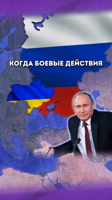 Переговоры с США и Украиной. Путин пошёл во все тяжкие смотреть онлайн