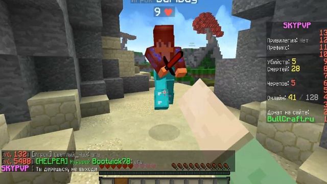 ПВП С МУЗЫКОЙ