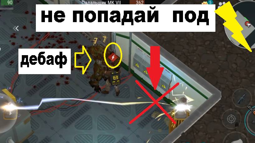 ласт дей лаборатория генезис на скорость часть 2 смотреть онлайн