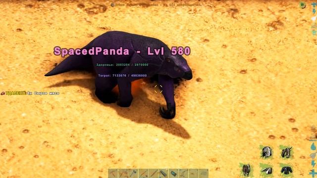 ОСОБЫЙ МЕГАТЕРИЙ - Ark Survival Eternal #29 смотреть онлайн