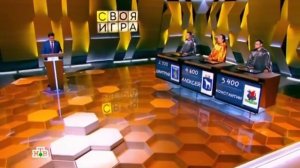 СВОЯ ИГРА 13.03.2016