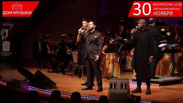 Хиты мировых мюзиклов смотреть онлайн