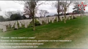 Италия места памяти и славы. Неаполь