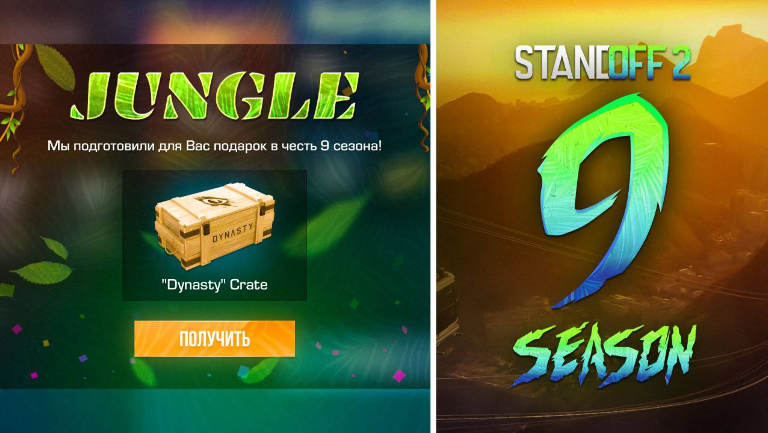 CRATE НОВЫЙ ЯЩИК, РЕБАЛАНС ММР, 3 НОВЫЕ КАРТЫ В STANDOFF 2 смотреть онлайн