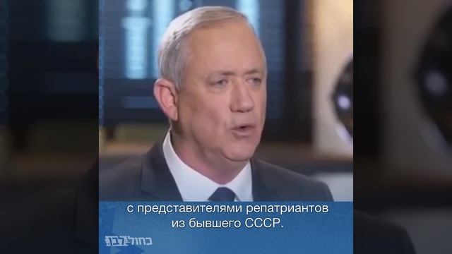 Пришло время для замены власти в Израиле. смотреть онлайн