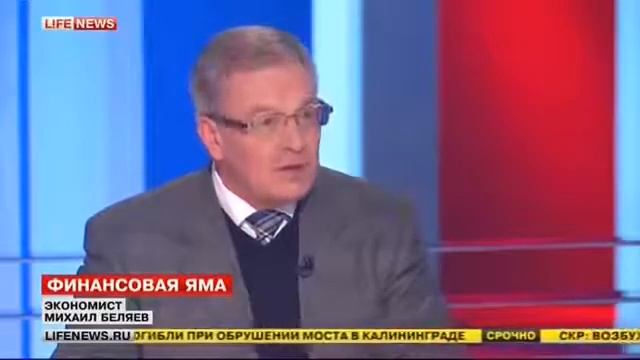 МИРОВЫЕ НОВОСТИ СЕГОДНЯ 15 01 2015 Ориентиры Украины и путь развития Киев в долговой яме смотреть онлайн
