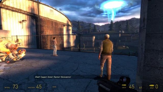 Half-Life 2 Episode Two Финал! смотреть онлайн