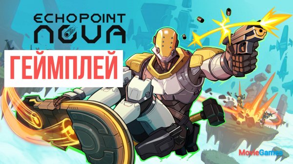 Echo Point Nova Геймплей