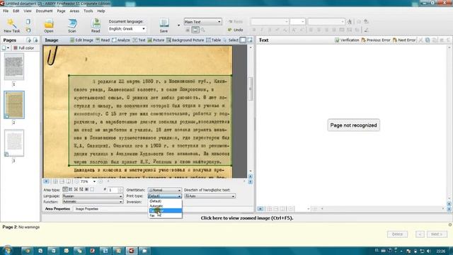How-to No. 30 — Recognition of old documents printed on a typewriter. смотреть онлайн