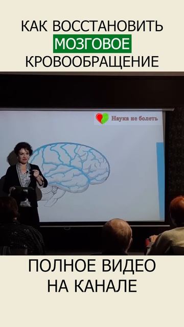 ВЕНОЗНЫЙ ЗАСТОЙ что происходит в ГОЛОВЕ из за шейного отдела! #shotrs #кровообращение смотреть онлайн