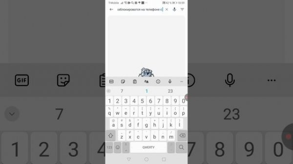 Проблема! Из за этого я не смог сделать свою игру!