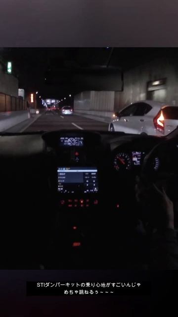 【WRX STI】STIダンパーキットの乗り心地がすごいんじゃ #shorts смотреть онлайн